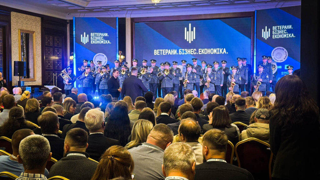 У Києві відбувся перший ветеранський форум «Ветерани. Бізнес. Економіка» 1