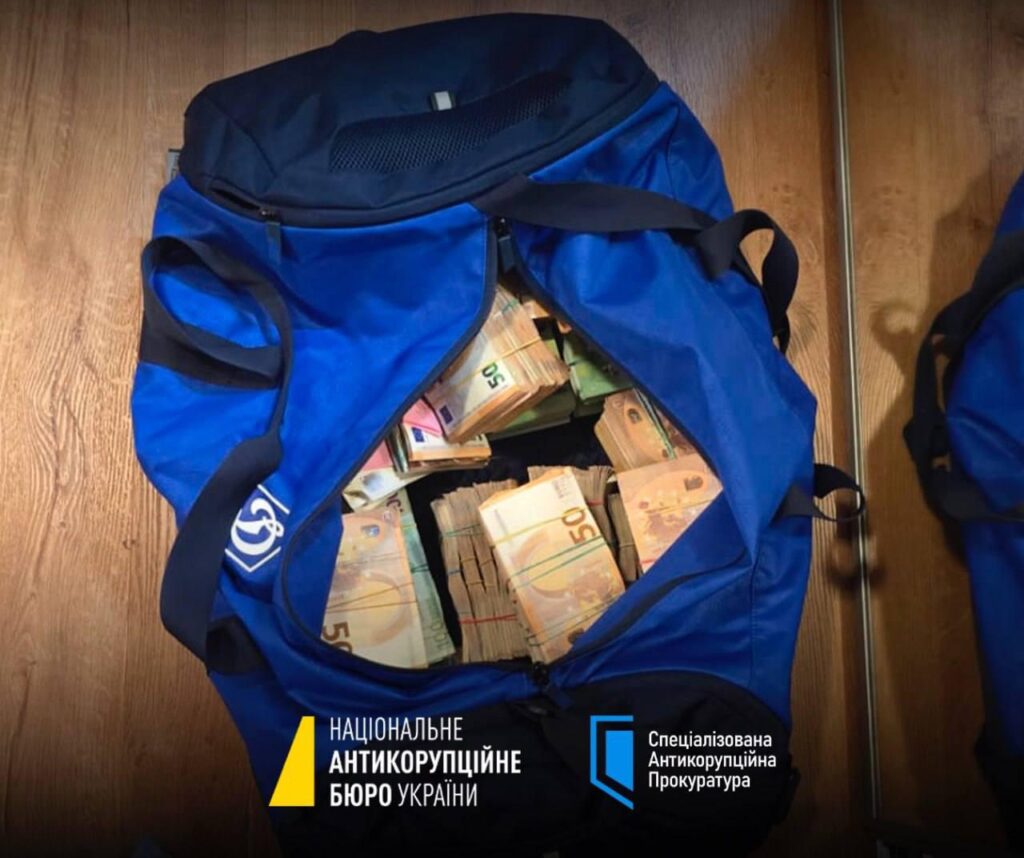 НАБУ проводить масштабну операцію з викриття корупції у сфері енергетики 1