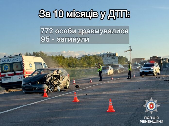 аварій аварій