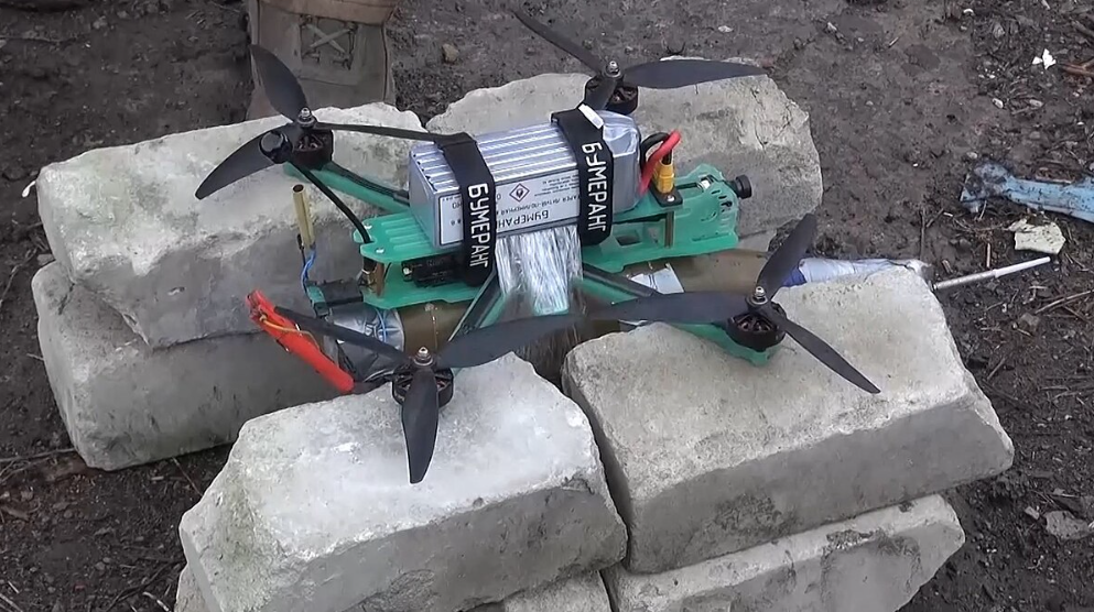 Тінь безпілотника: феномен дронофобії 4 FPV-дрон Південної групи російських військ на Донецькому напрямку
