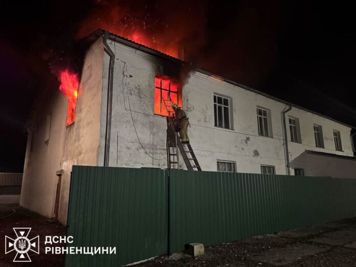 пожежа