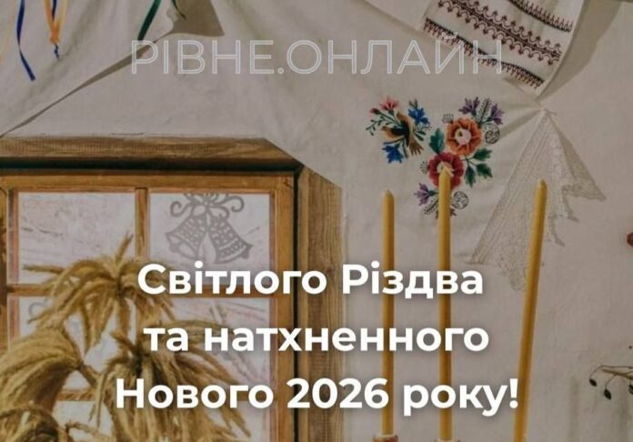 Різдво Різдво