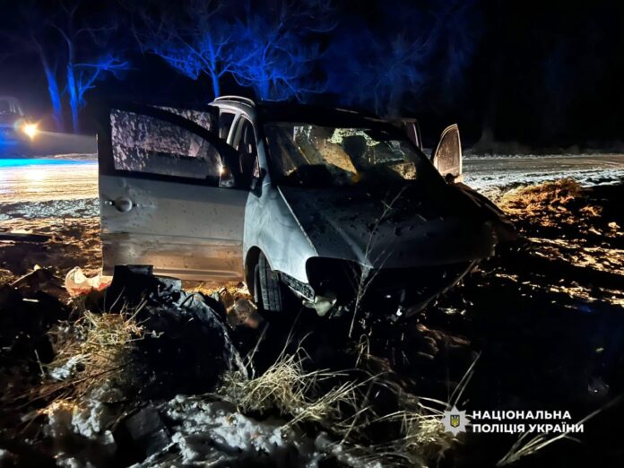 аварія аварія
