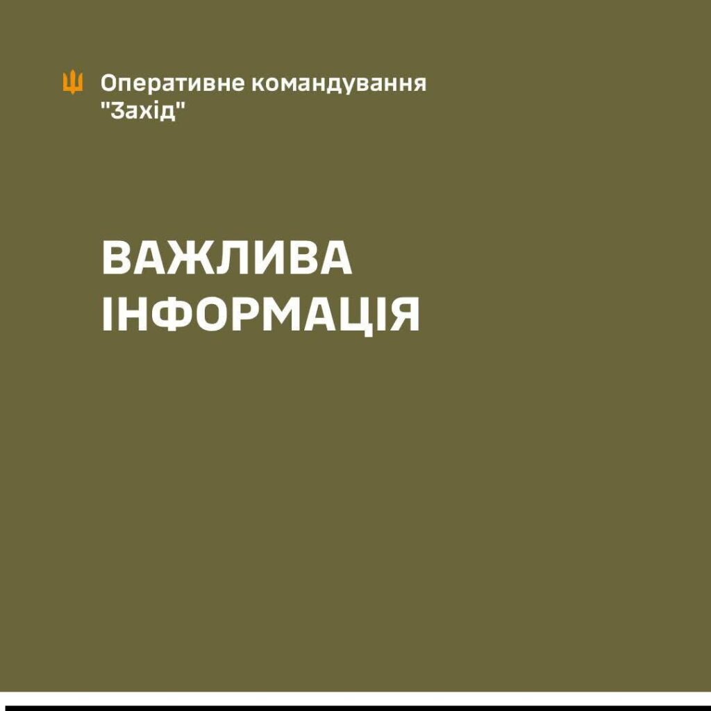Кримінальна хроніка Рівненщини за тиждень 5