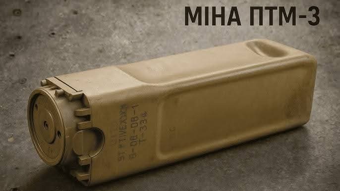 Атака рф: на Рівненщині зафіксували БпЛА з протитанковими мінами 1