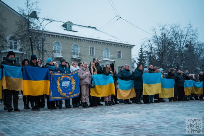 День Соборності День Соборності