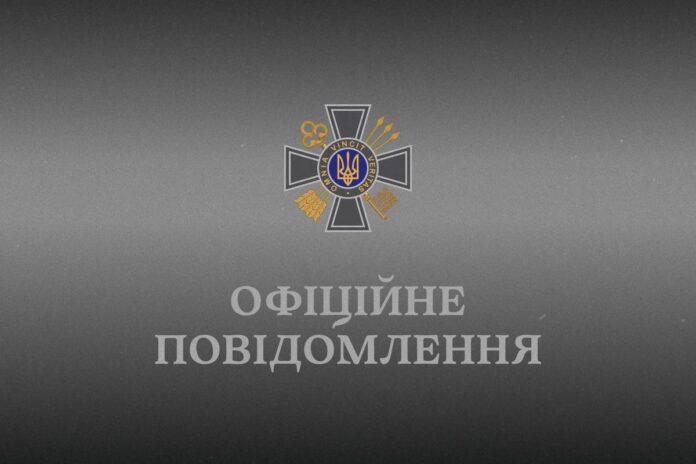 масштабну провокацію масштабну провокацію