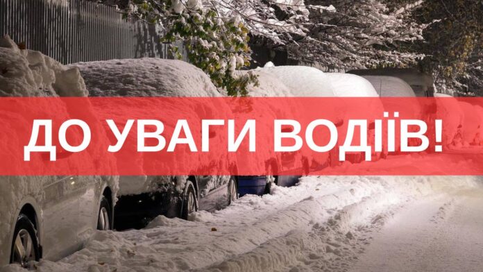 Негода