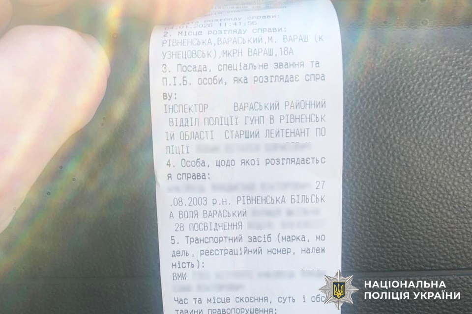 Небезпечні маневри в центрі Вараша: поліція встановила та покарала «дрифтера» 1