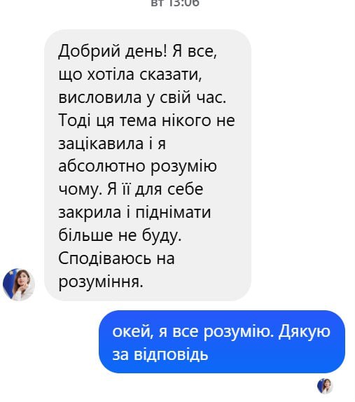 Чи говорять депутати Рівнеради про «бронь» вголос? 23