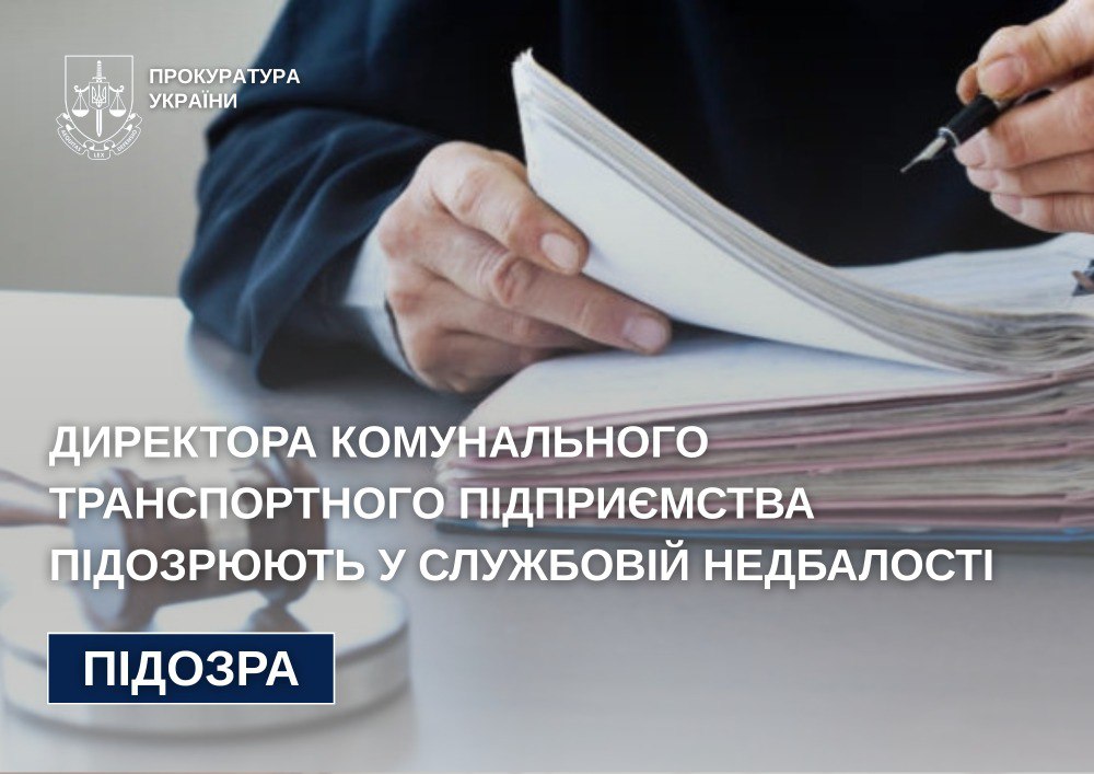 Кримінальна хроніка Рівненщини за тиждень 2
