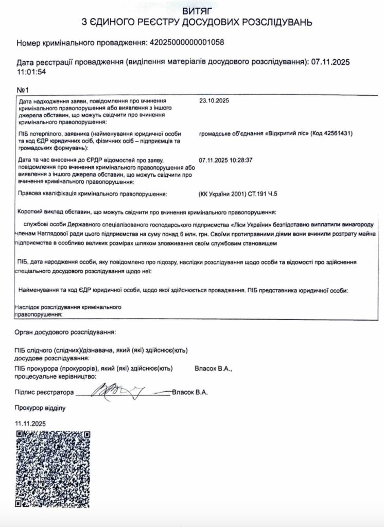 Золотий мільярд Болоховця: як «реформа» знищила лісову галузь України 27