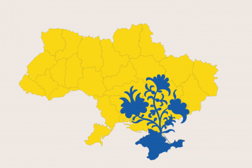26 лютого - День спротиву окупації Автономної Республіки Крим та міста Севастополя 1