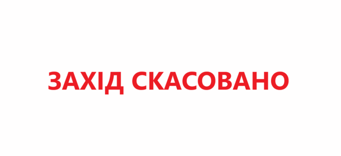Без імені