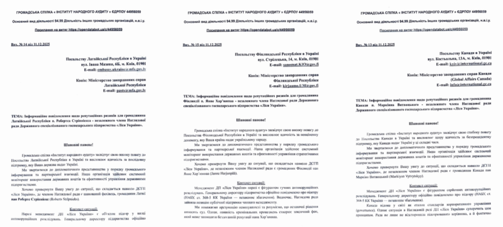 Золотий мільярд Болоховця: як «реформа» знищила лісову галузь України 28