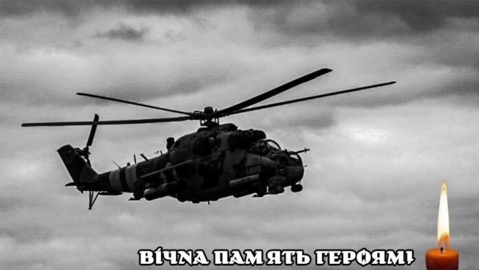 IMG_20260209_201611_093 гелікоптера Мі-24