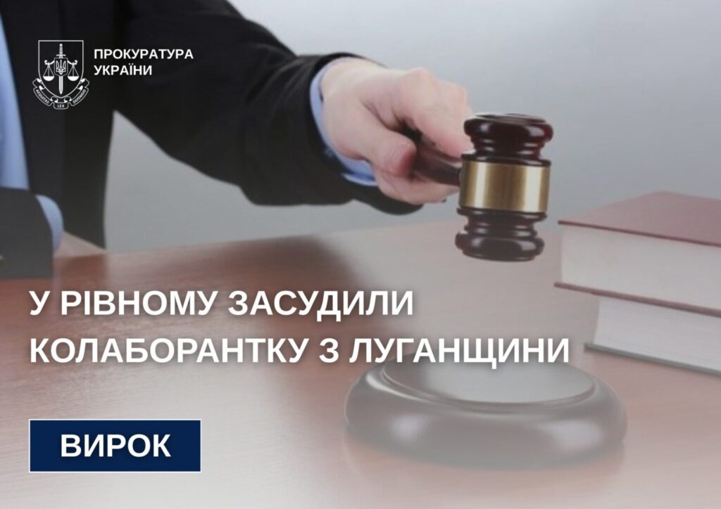 Кримінальна хроніка Рівненщини за тиждень 3
