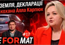 Земля, декларації і кохана Алла Карпюк (ВІДЕО)