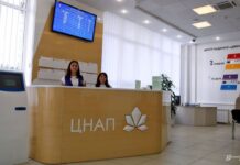 Ще у кількох громадах Рівненської області готуються до відкриття ЦНАПів
