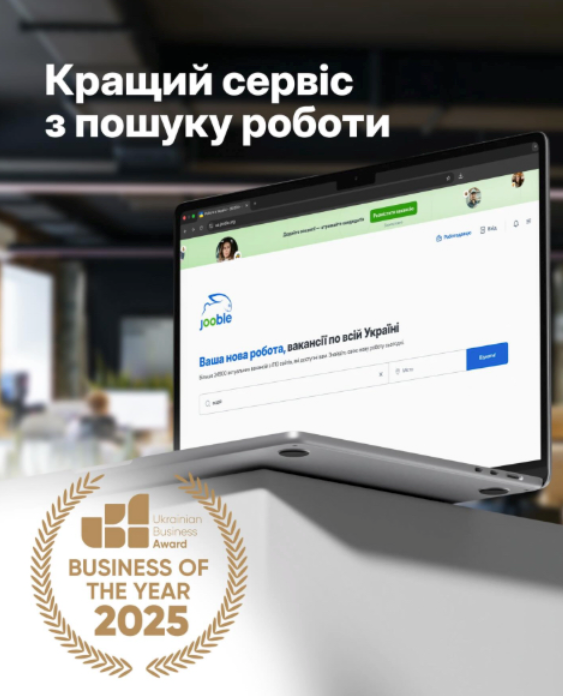 Жінки Рівного – нові героїні ринку праці: +20 % зайнятості, дефіцит спеціалісток і як виграти в цій грі на Jooble 2