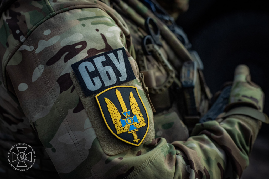 День Служби безпеки України