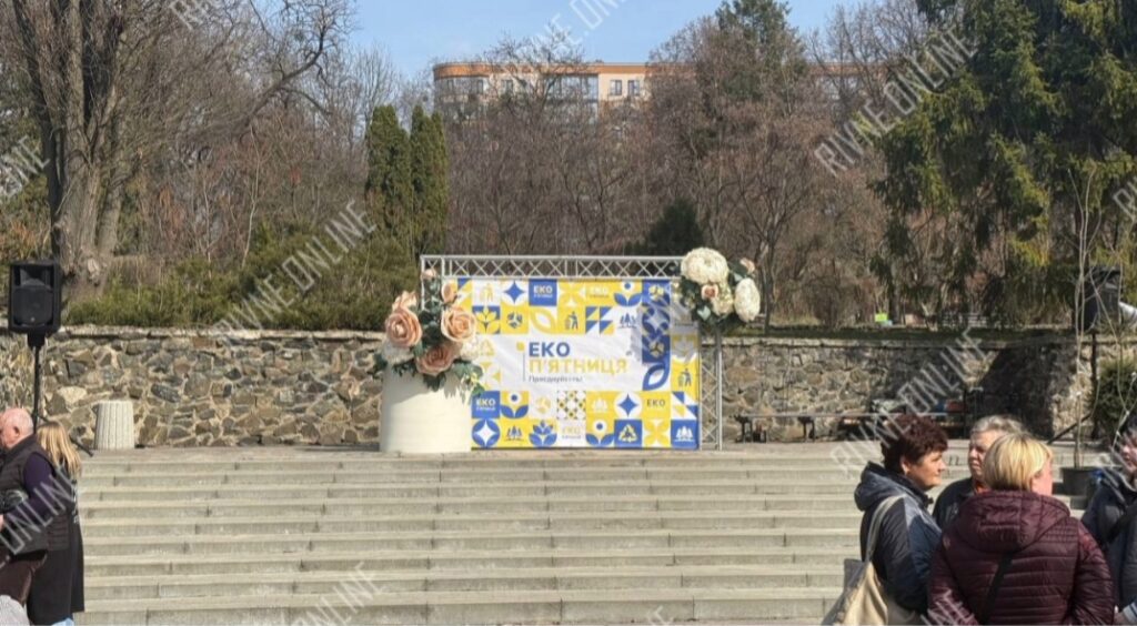 «Екоп'ятниця» у Рівному: сотні людей зібралися у парку Шевченка (ФОТО/ВІДЕО) 1 Екоп'ятниця у Рівному 7