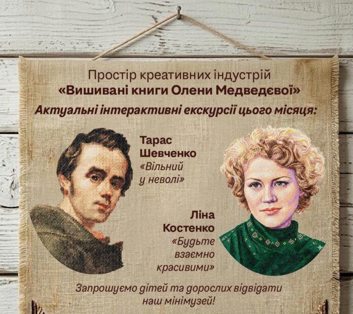 Куди піти в Рівному з дітьми