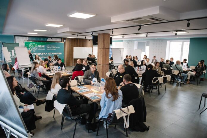 Громадська Асамблея Рівне Громадська Асамблея Рівне