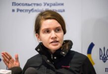 Проти народної депутатки Безуглої відкрили кримінальну справу Кримінальна справа проти Безуглої