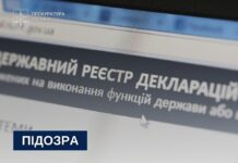 Депутата із Сарненського району підозрюють у прихованні нерухомості