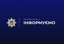 Літня жителька Рівненської області стала жертвою шахраїв