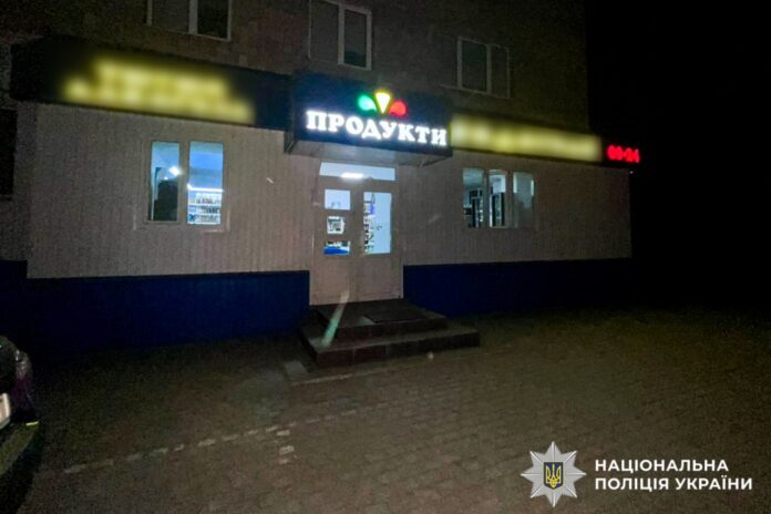 підірвати гранату