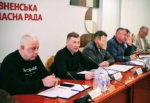 Повідомили які питання будуть розглянуті на сесії Рівненської облради 20 березня Президія Рівненської облради