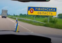 Рівненська область у топ-3 за грантами для підприємців Рівненська область у топ-3