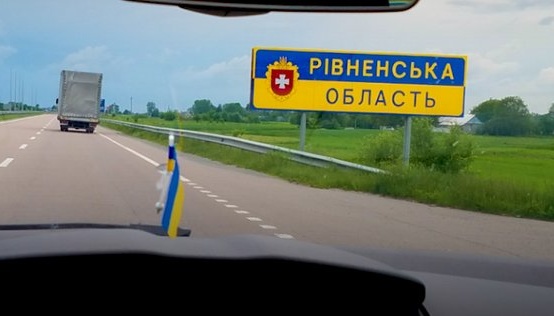 Рівненська область у топ-3