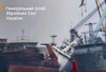 Сили оборони уразили бойовий криголам рф уразили бойовий криголам рф