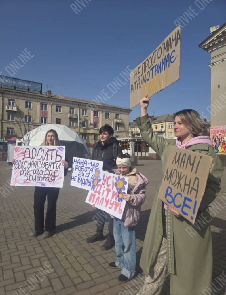 Хода жінок у Рівному 8 березня: мирна акція за права матерів в Україні 2