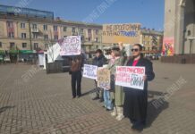 Хода жінок у Рівному 8 березня: мирна акція за права матерів в Україні Хода жінок у Рівному, 8 березня