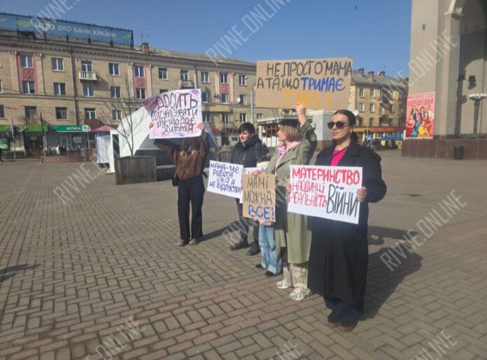Хода жінок у Рівному 8 березня Хода жінок у Рівному, 8 березня