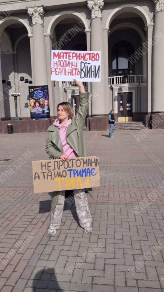 Хода жінок у Рівному 8 березня: мирна акція за права матерів в Україні 1
