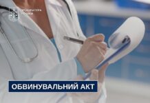 У Рівненській області судитимуть лікарку, через недбалість якої помер пацієнт Судитимуть лікарку у Рівненській області