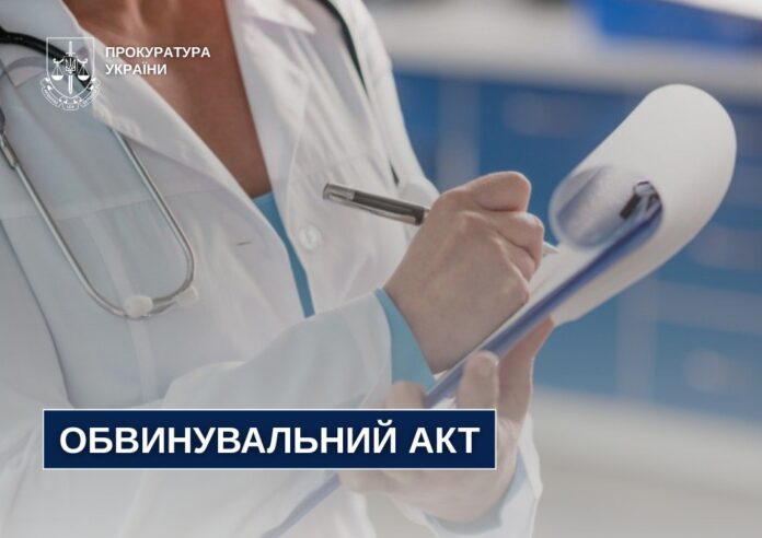 Судитимуть лікарку у Рівненській області Судитимуть лікарку у Рівненській області