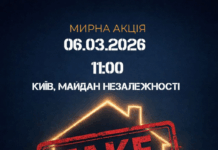 росіяни поширюють фейк про «мирну акцію» на Майдані