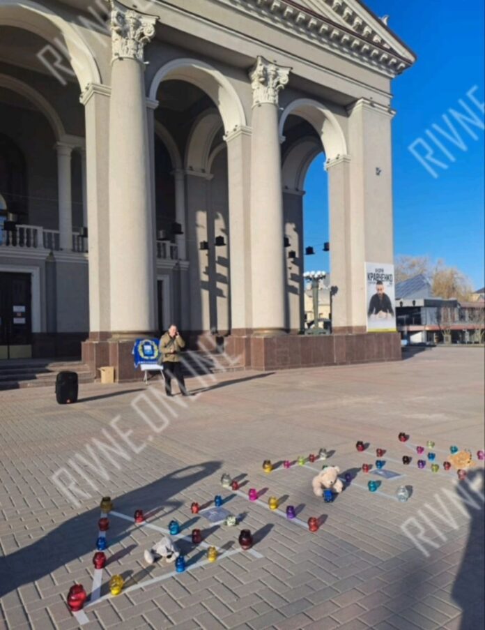 Захід у центрі Рівного