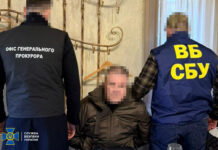 Затримали двох посадовців СБУ, які намагалися налагодити схему у Рівненській області Затримали заступників начальників СБУ