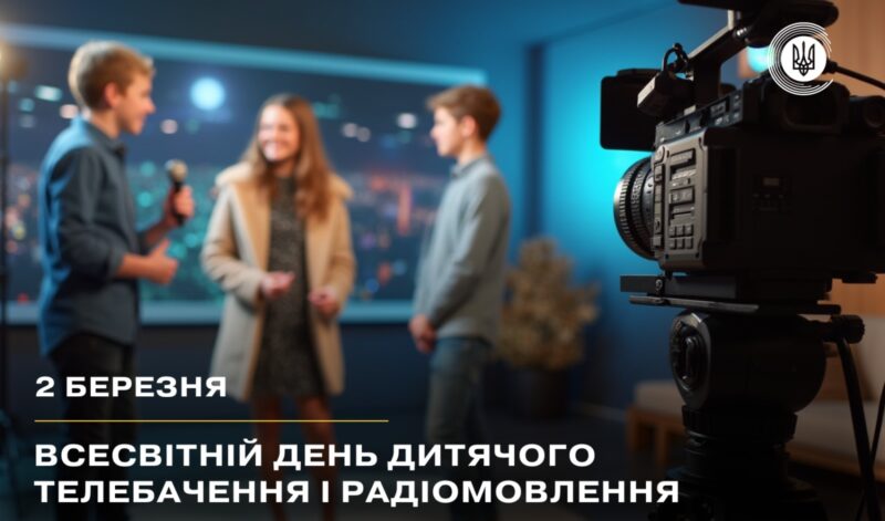 2 березня: свята, іменини, народні прикмети 2