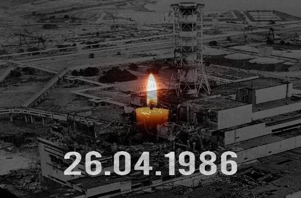 26 квітня чорнобиль 26 квітня
