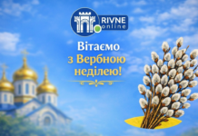 5 квітня: яке сьогодні свято, прикмети, іменини 5 квітня: яке сьогодні свято