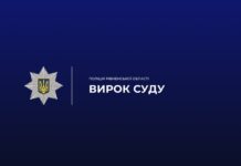 Отримала вирок жителька Рівненського району за злісне невиконання обов’язків по догляду за дитиною