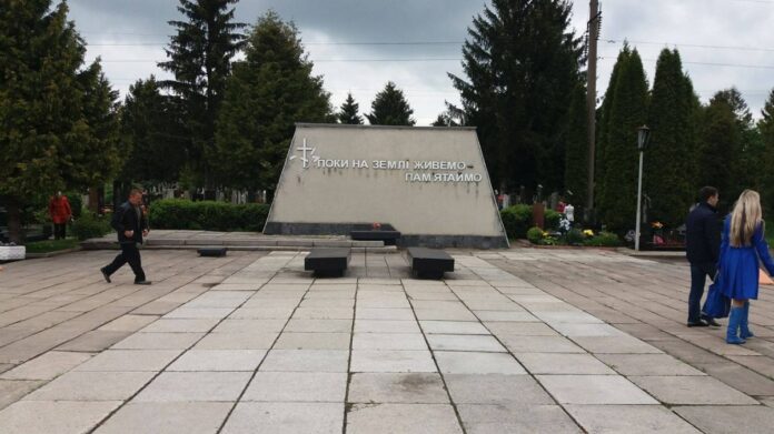 кладовище «Нове»